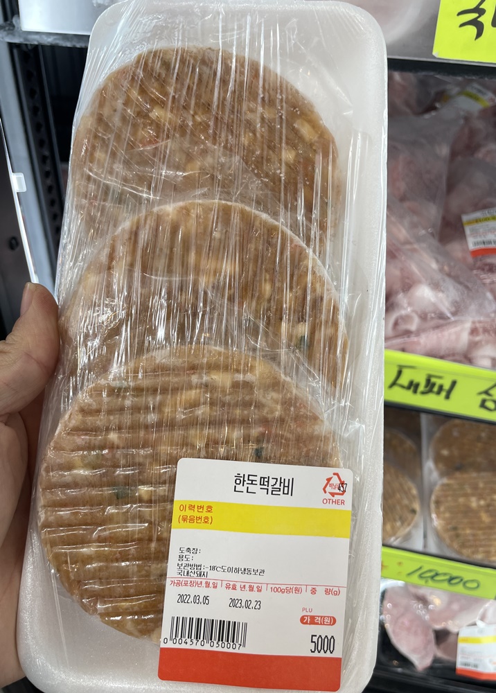 강남공판장 이미지