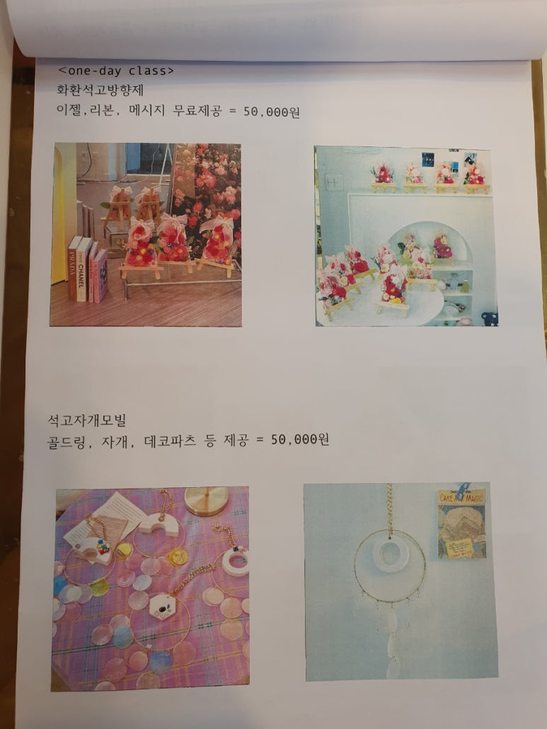 미니유니공방 이미지