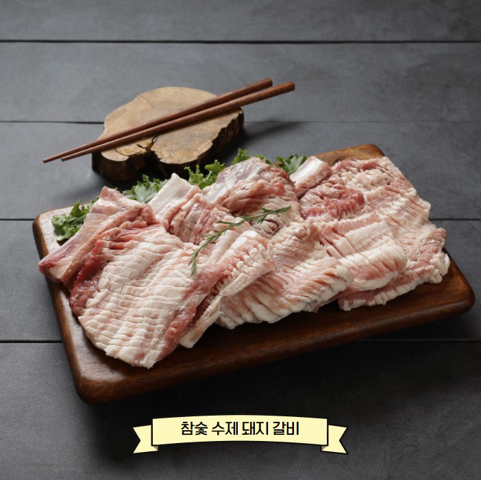 홍이집 이미지