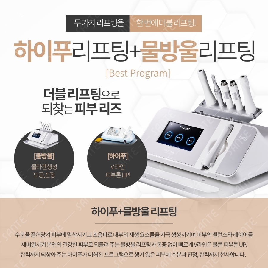 뷰티샵더예쁘다 이미지