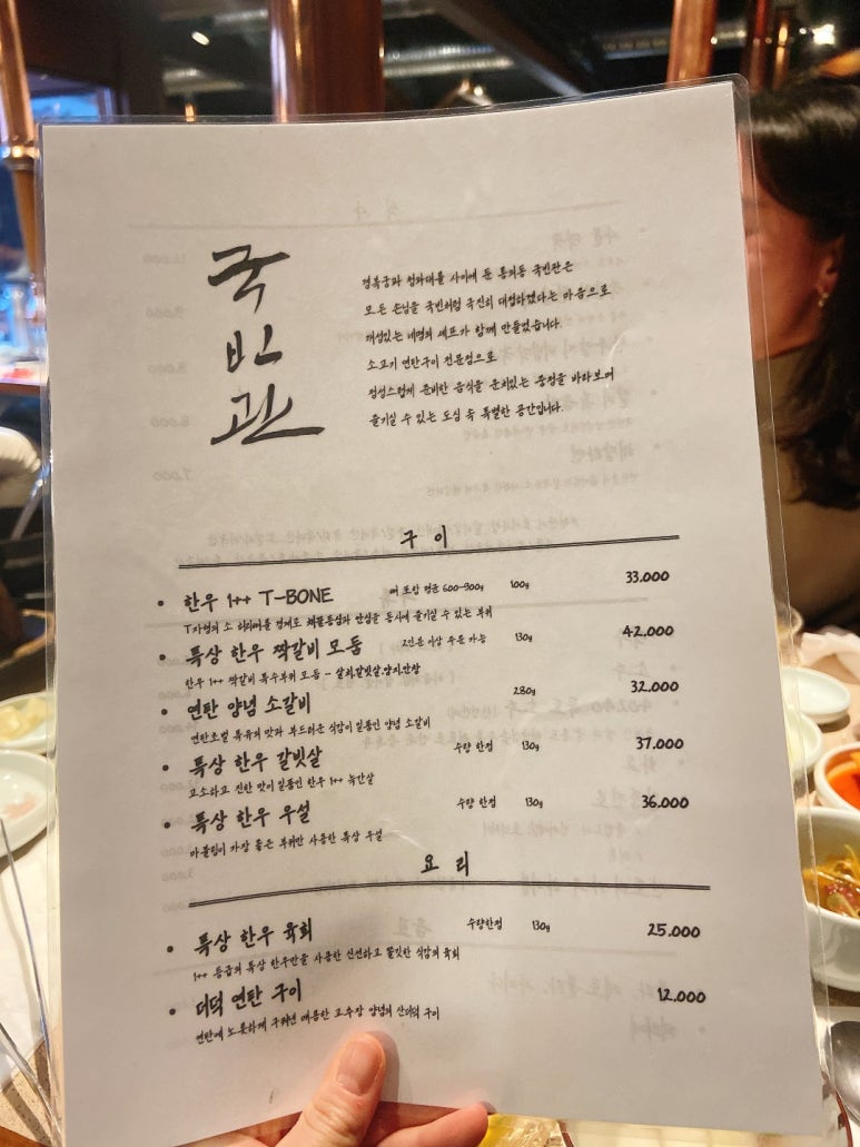 국빈관 이미지