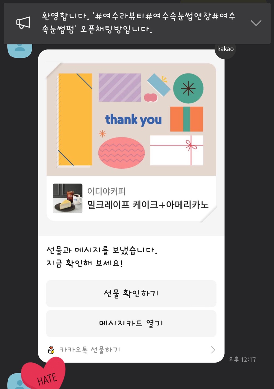 라뷰티 이미지
