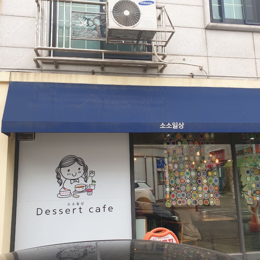상일카센타 이미지