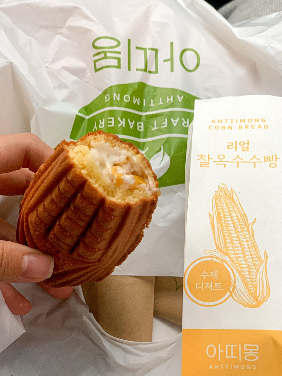 아띠몽 이미지