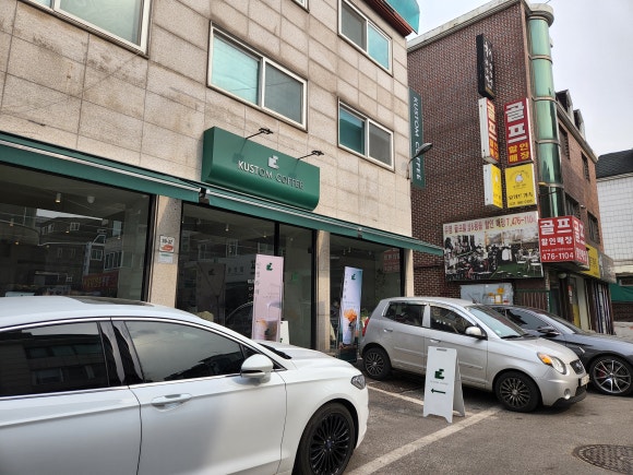 커스텀커피 평촌점 이미지