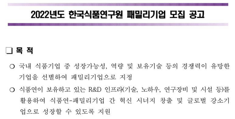 패밀리축산 이미지