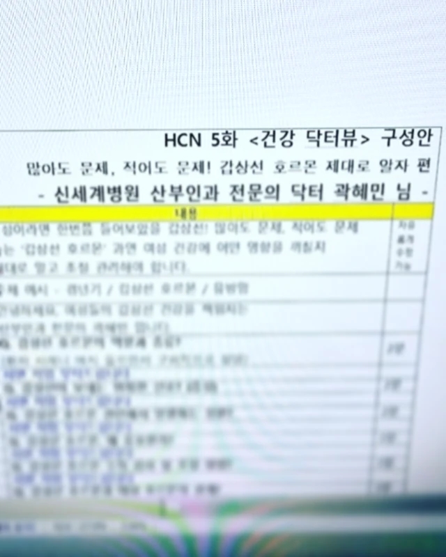 닥터뷰 이미지