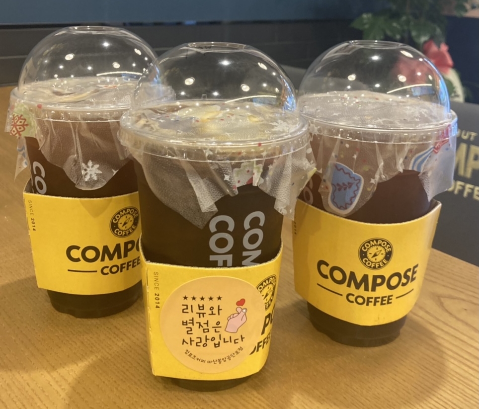 컴포즈커피봉암공단로점 이미지
