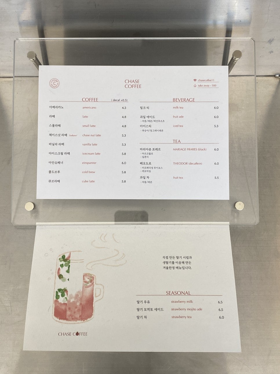 체이스커피 이미지