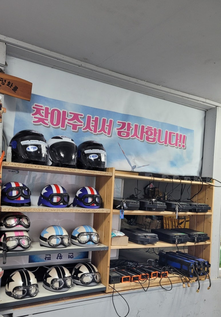 낭만스쿠터 이미지