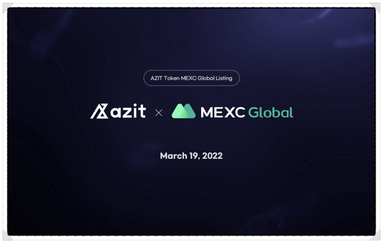 아지트(azit) 이미지