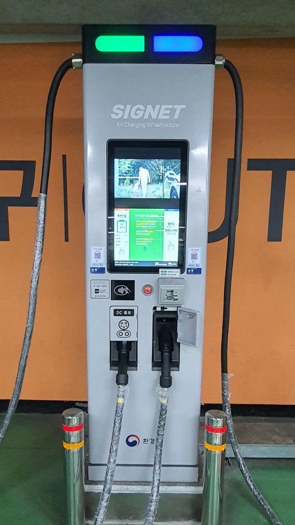 수지충전소 이미지