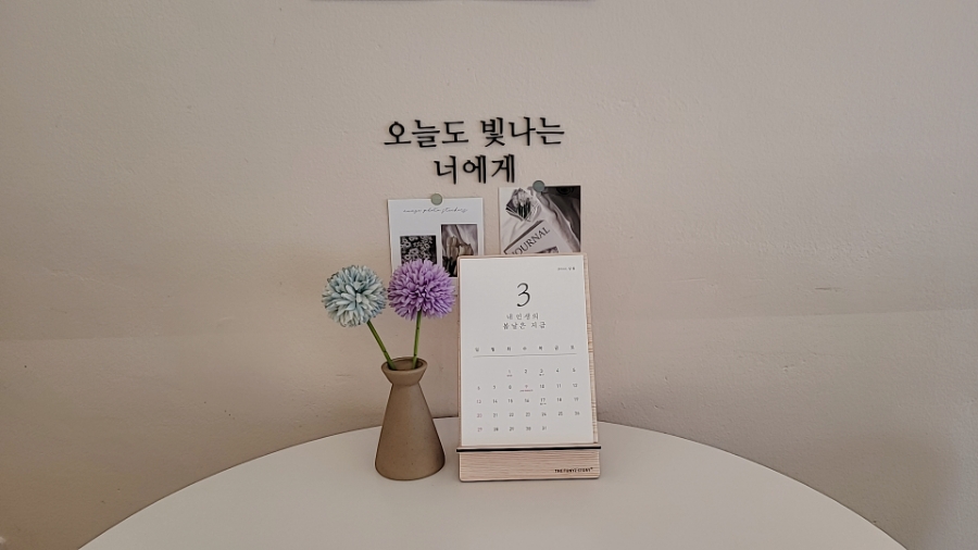 카페 송그레 이미지