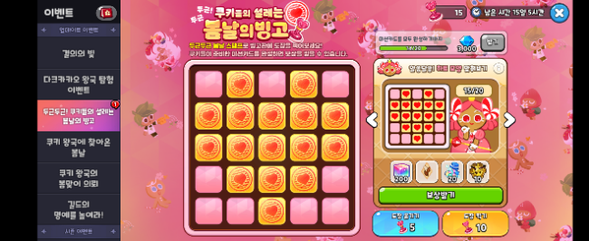 (주)빙고 이미지