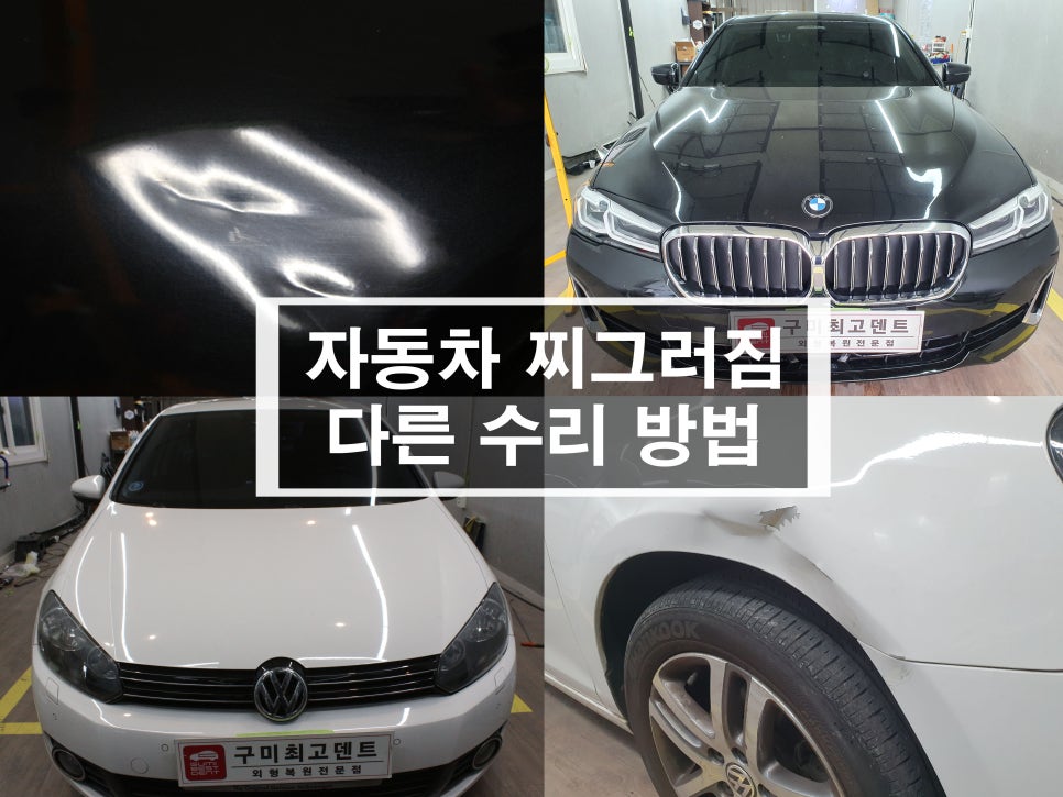 옥계덴트 이미지