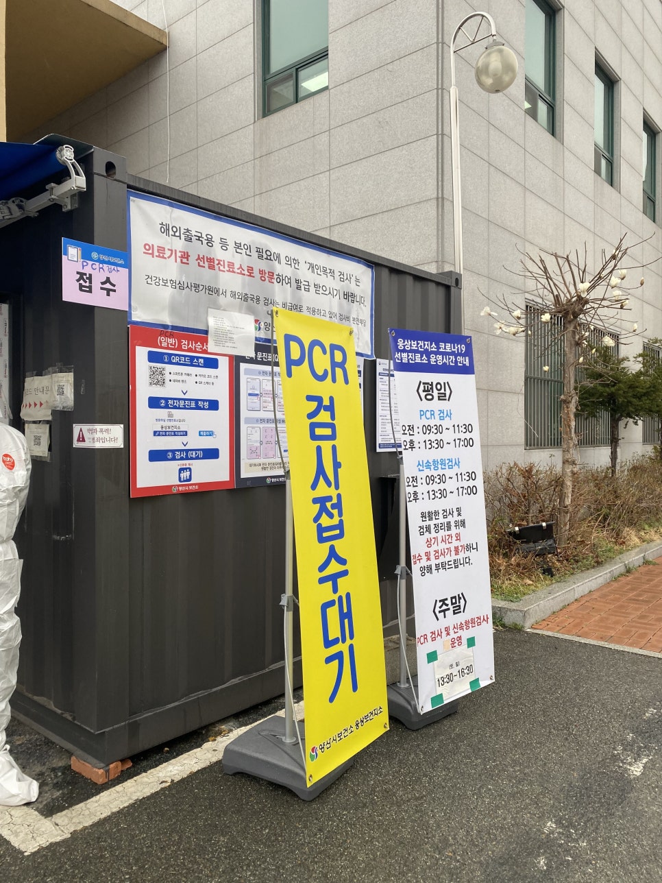 미소연가정의학과의원 이미지