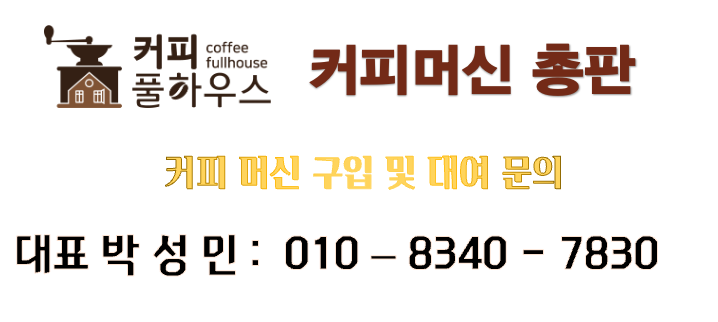 배스킨라빈스문경 이미지