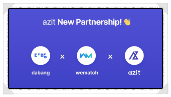아지트(azit) 이미지