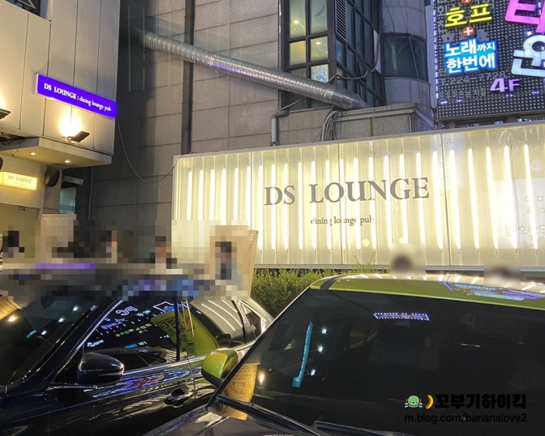 디에스라운지 이미지