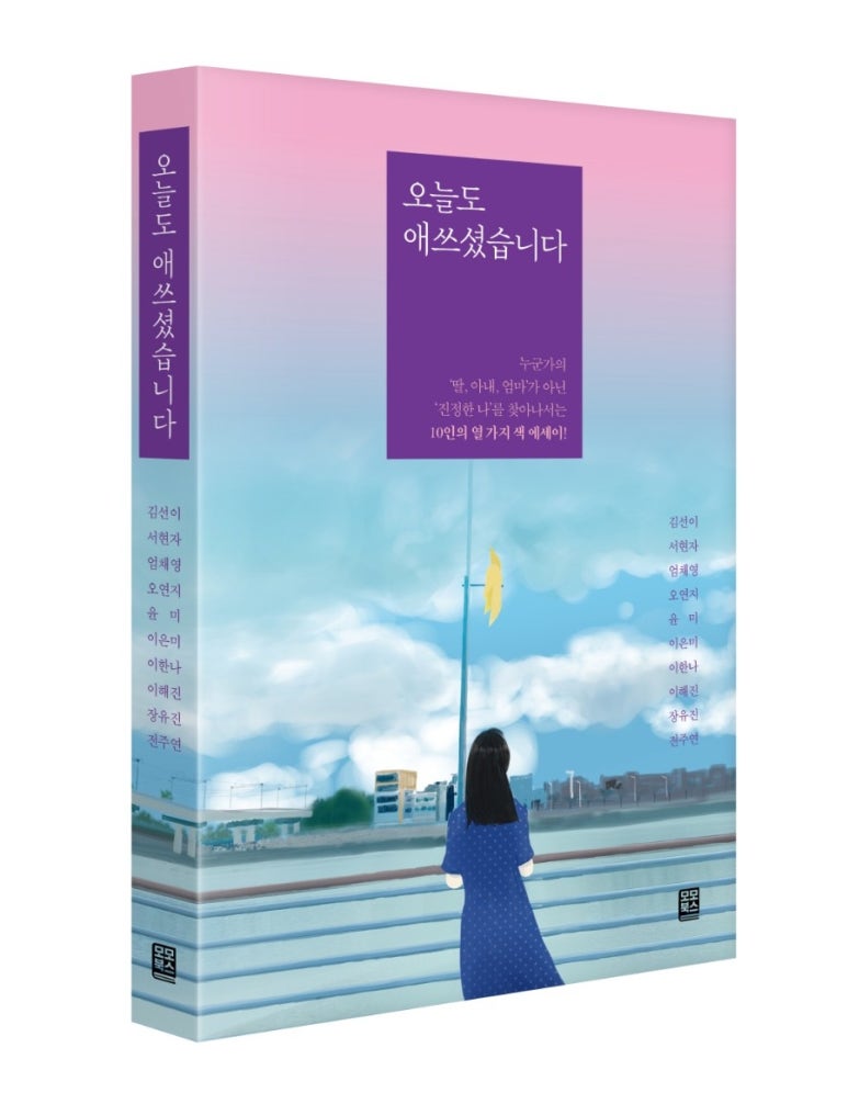 맘스모모 이미지