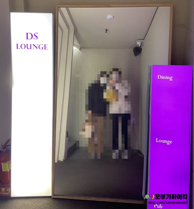디에스라운지 이미지
