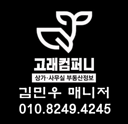 고래컴퍼니 이미지