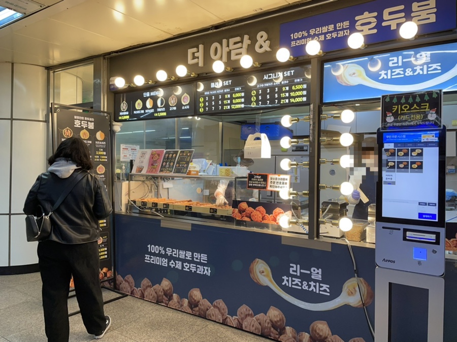 더아담서울대입구역 이미지