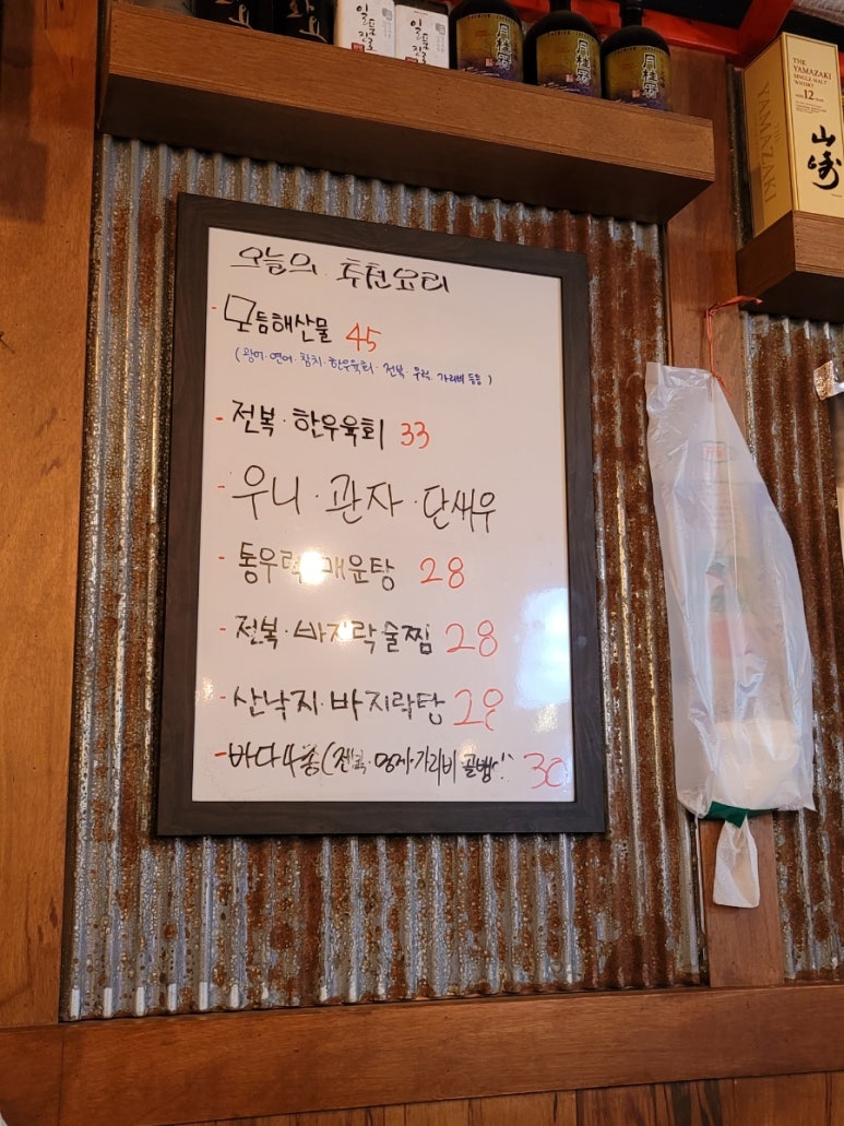 오복실내포차 이미지