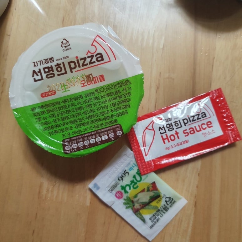 선명희피자남양주화도점 이미지
