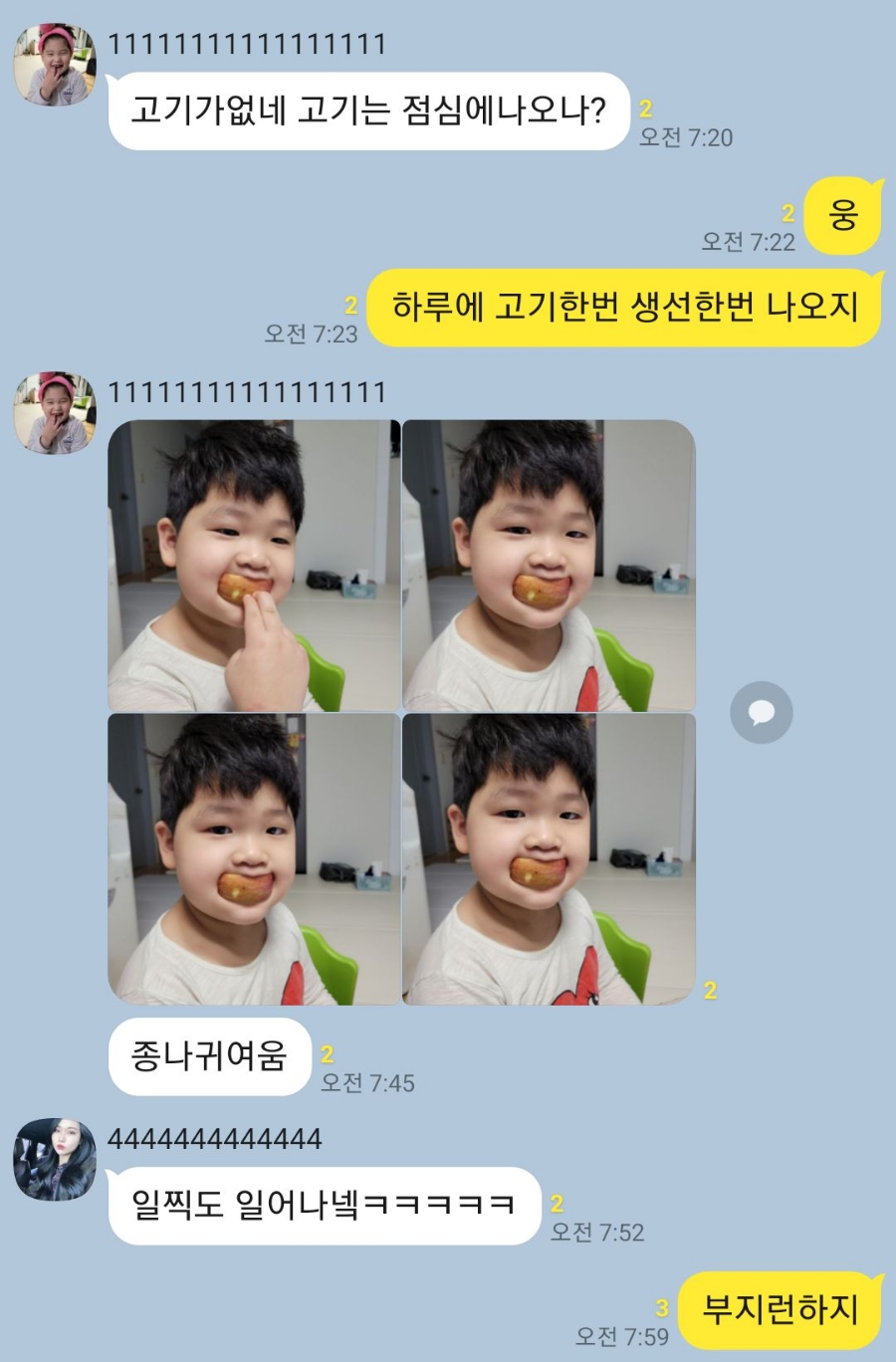 이본한의원 이미지