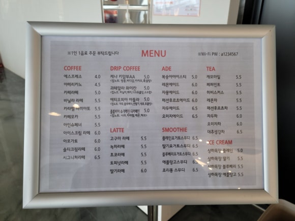일프로커피로스터스 이미지