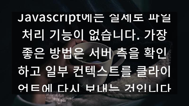 슈퍼컨텍스트 이미지
