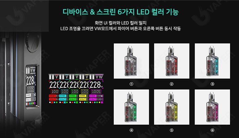 린 전자담배 이미지