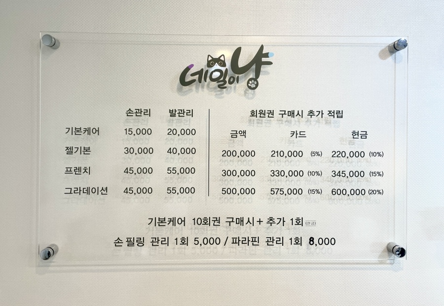네일이욤 이미지