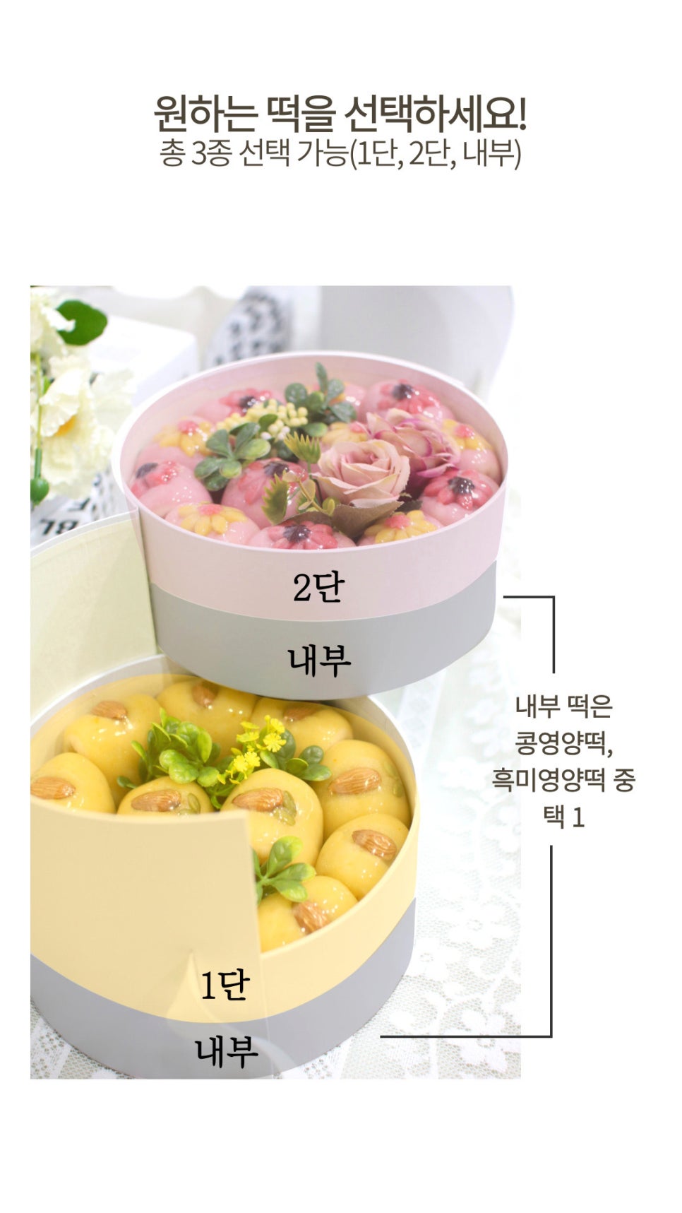 칠곡떡집 이미지