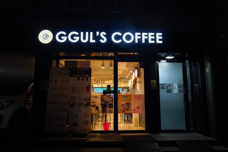 꿀스커피박촌역점 이미지