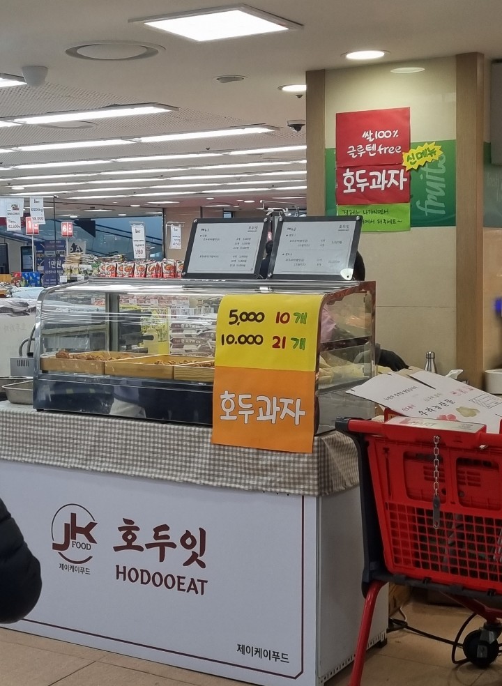 엘마트 구리점 이미지