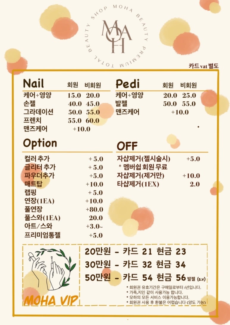 네일하로 이미지