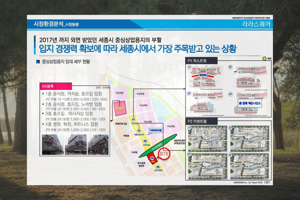 건축사사무소에이모듈 이미지