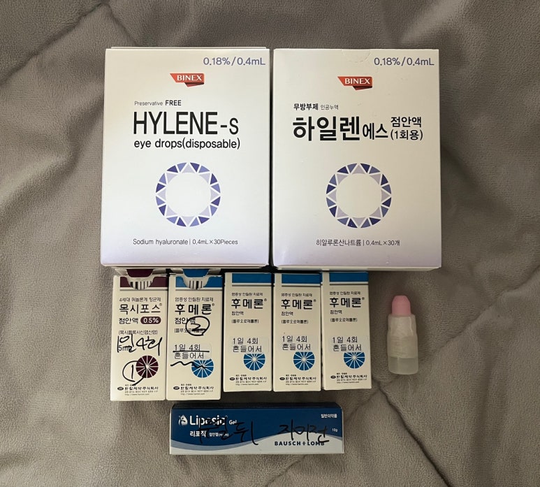 소중한빛안과의원 이미지