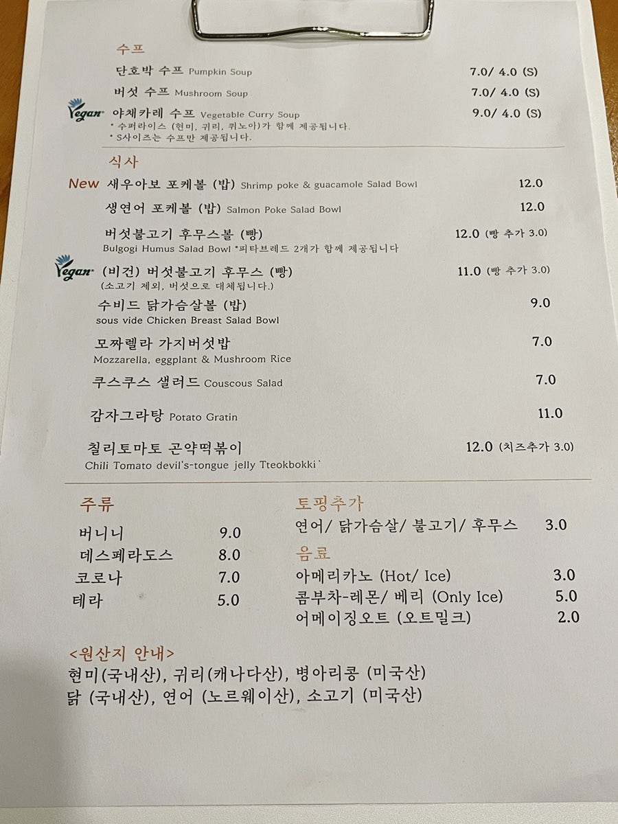 사운드키친 이미지