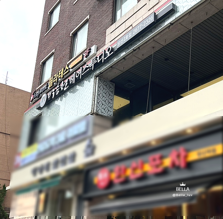 박승철헤어스튜디오 당산2호점 이미지