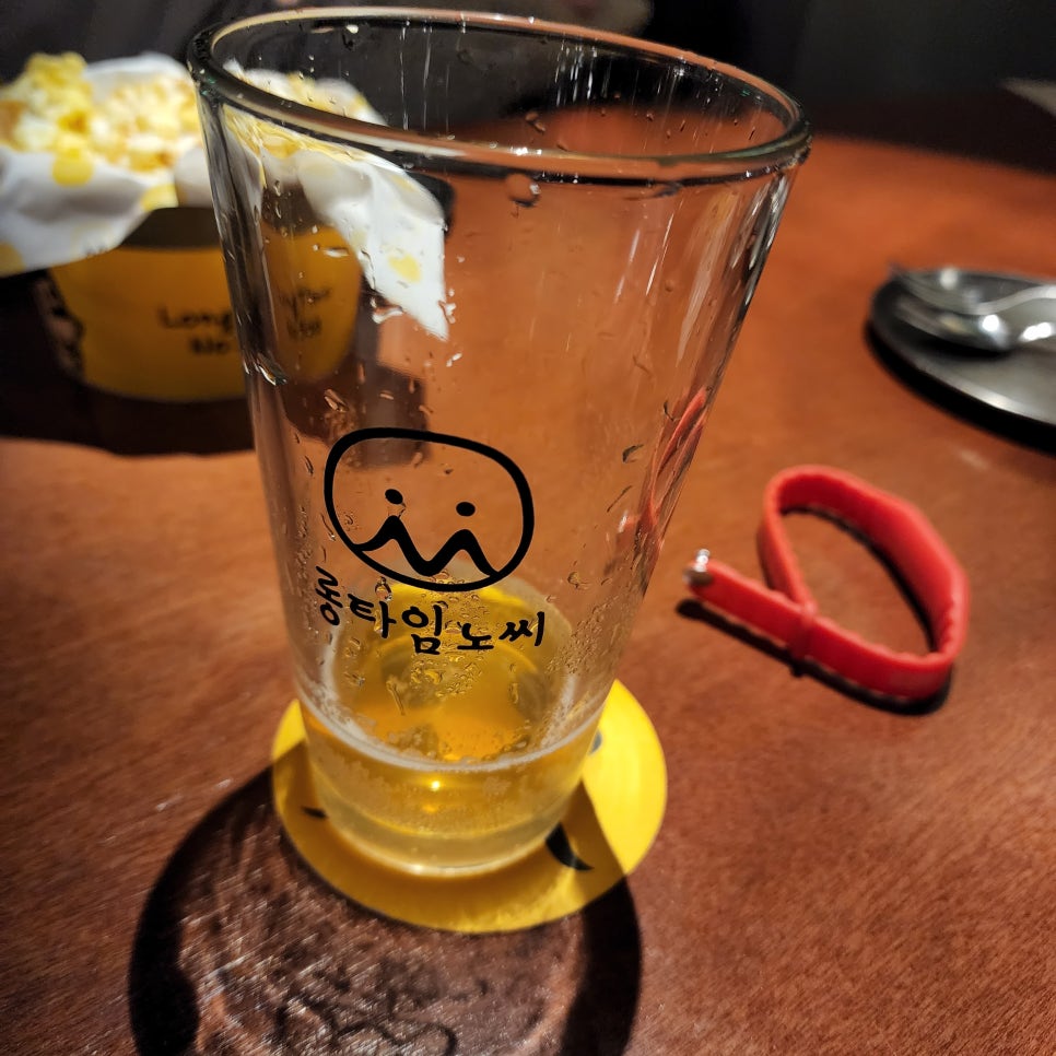 광교점타임 이미지