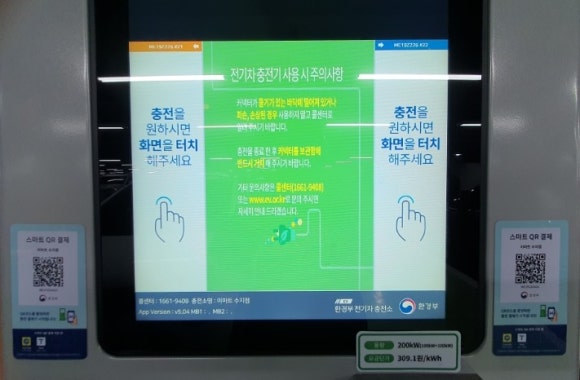 수지충전소 이미지