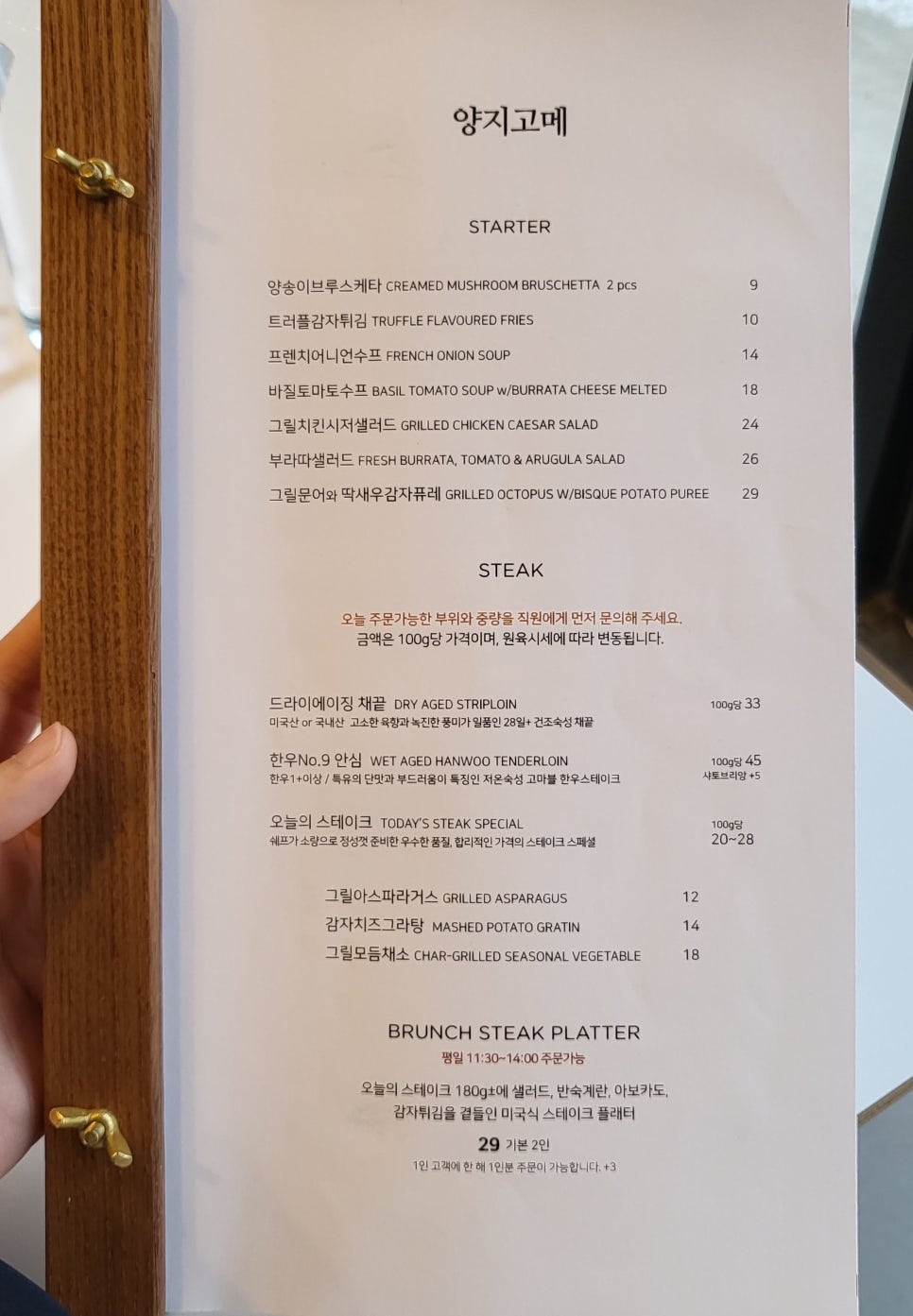 양지고메 이미지