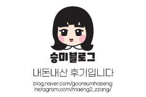 삼수리392 이미지