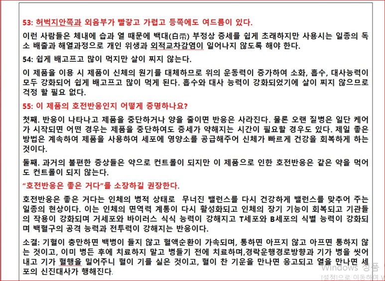 은하생활용품 이미지