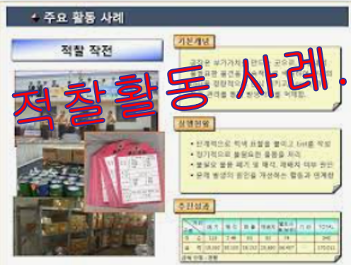 칼라그래픽스 이미지