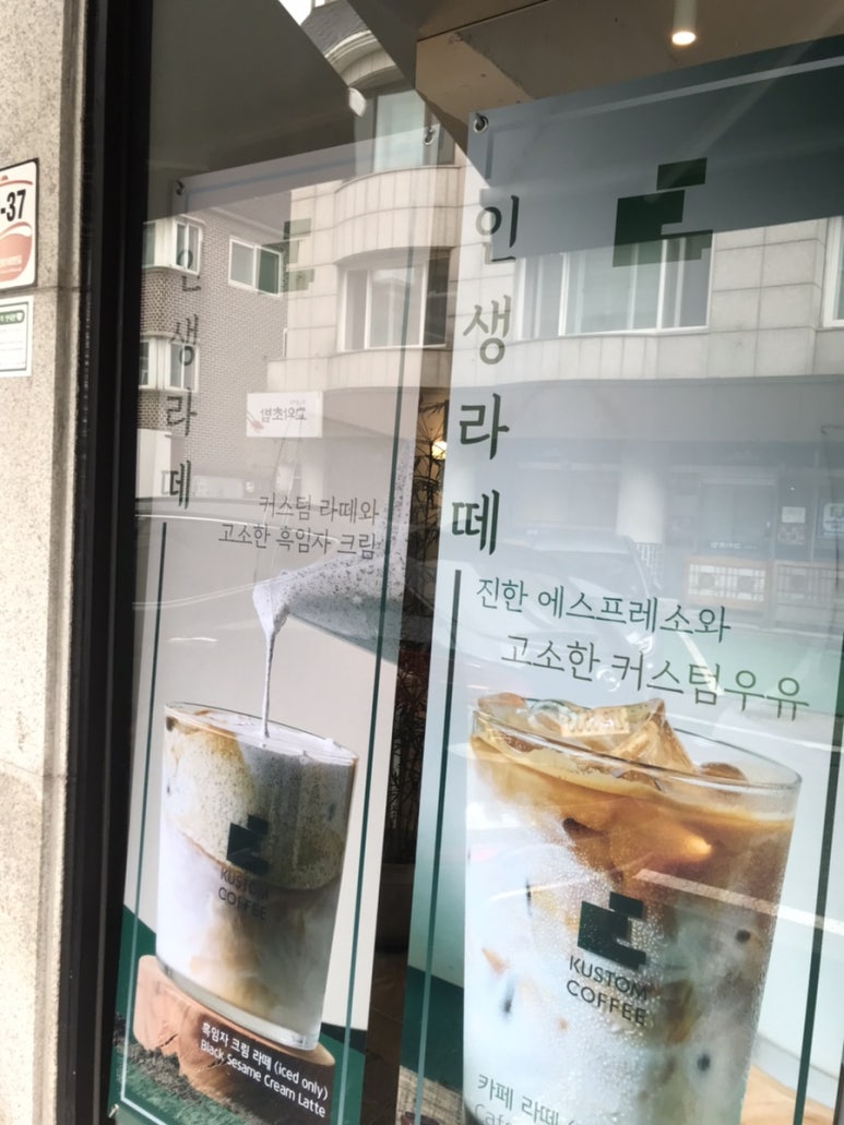 커스텀커피 평촌점 이미지