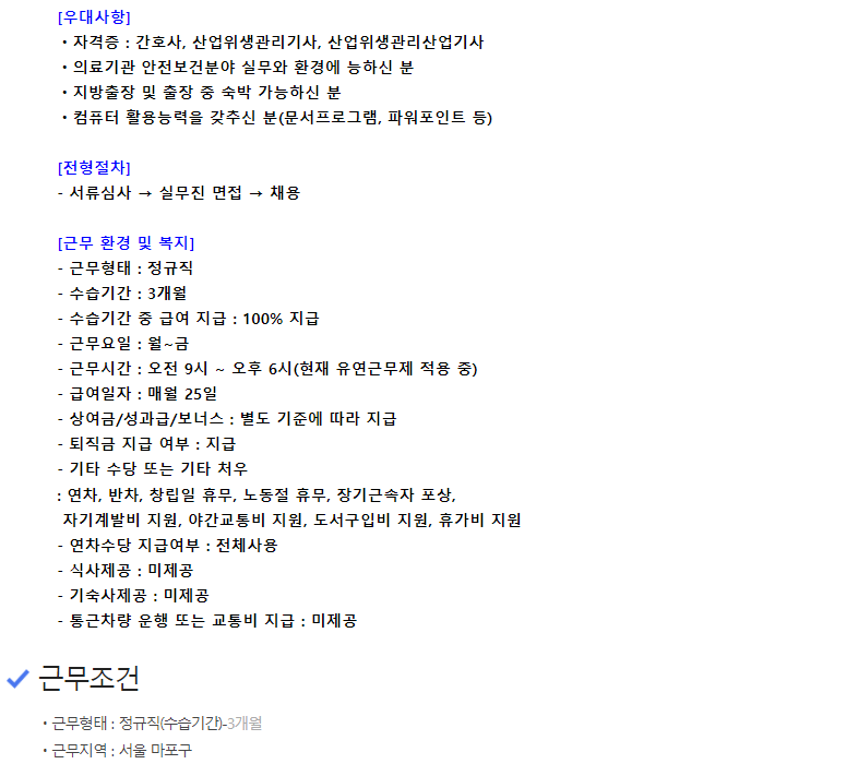 (주)스카우트플랜 이미지